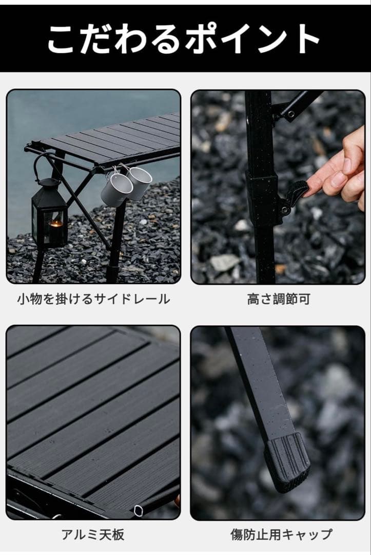 次世代　IGTテーブル ブラック アルミ製 86x44cm