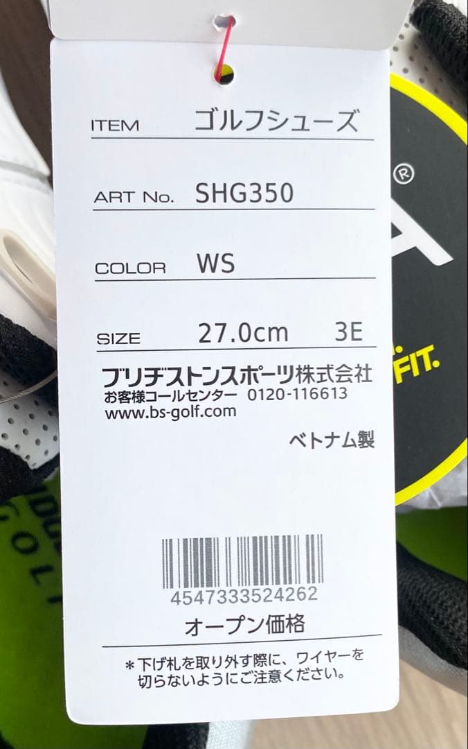 新品BRIDGESTONE GOLF ゼロ・スパイク バイター ライト 27cm