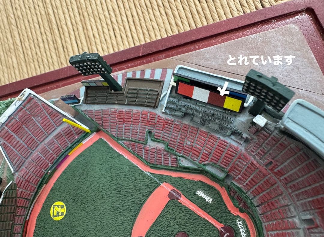 【楽天】日本製紙クリニクススタジアム2013 ミニチュア　　ジオラマ