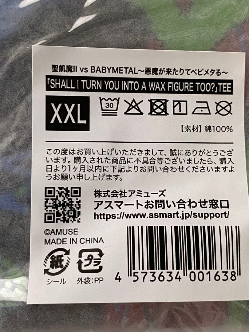 BABYL 悪魔が来たりてベビメタる Tシャツ XXL未開封 聖飢魔II