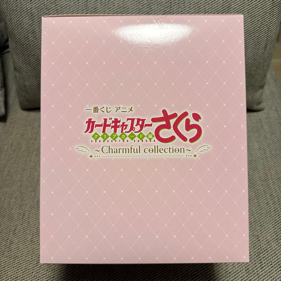 一番くじ アニメ カードキャプターさくら クリアカード編 A賞 C賞 下位賞