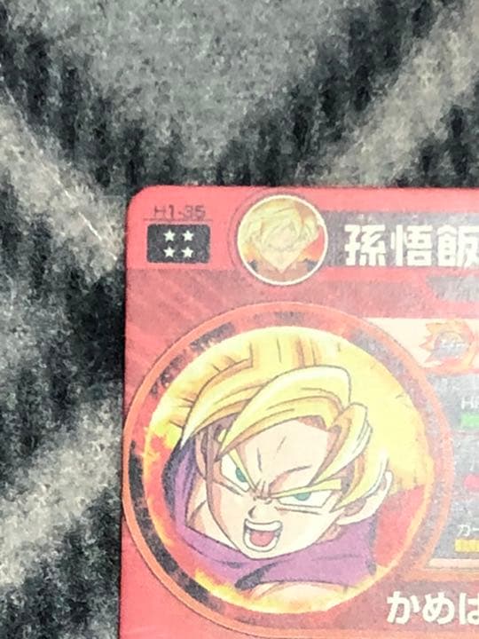 スーパードラゴンボールヒーローズ 孫悟飯：少年期 H1-35