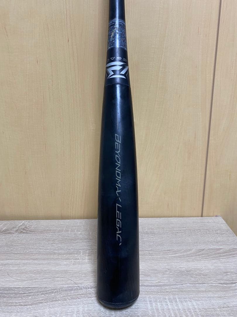 ミズノ　ビヨンドマックスレガシー 85cm 730g トップバランス　限定カラー