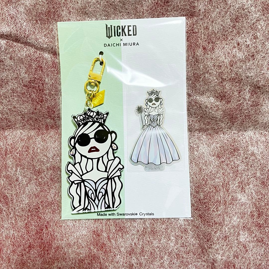 ウィキッド　グリンダ　コラボキーホルダー