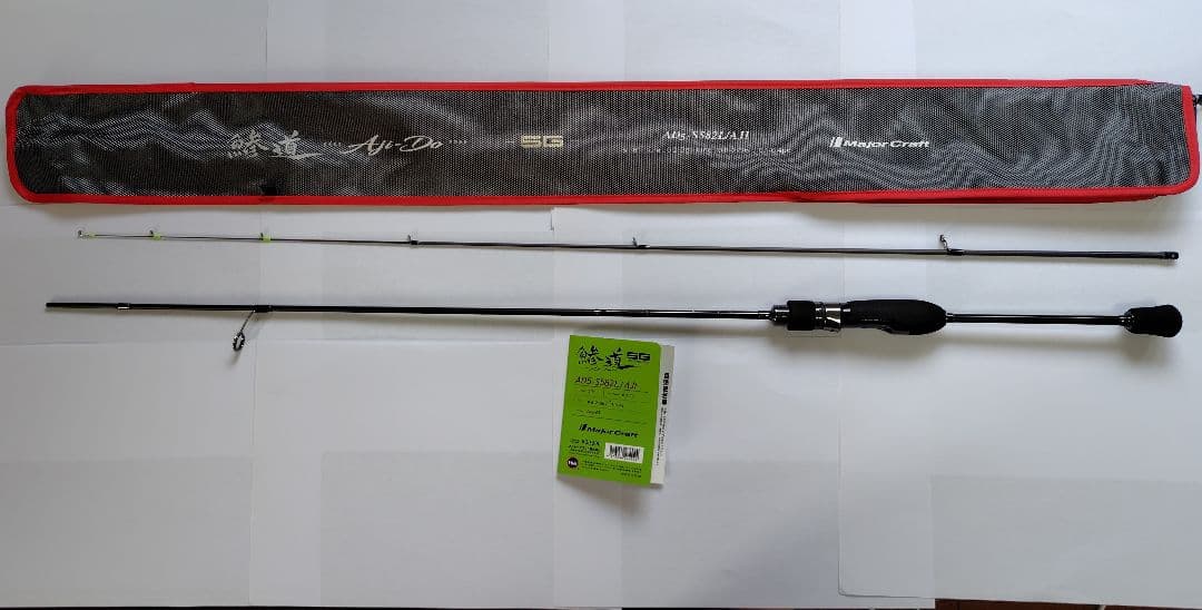 メジャークラフトAD5-S582L/AJI　鯵道5G　アジング