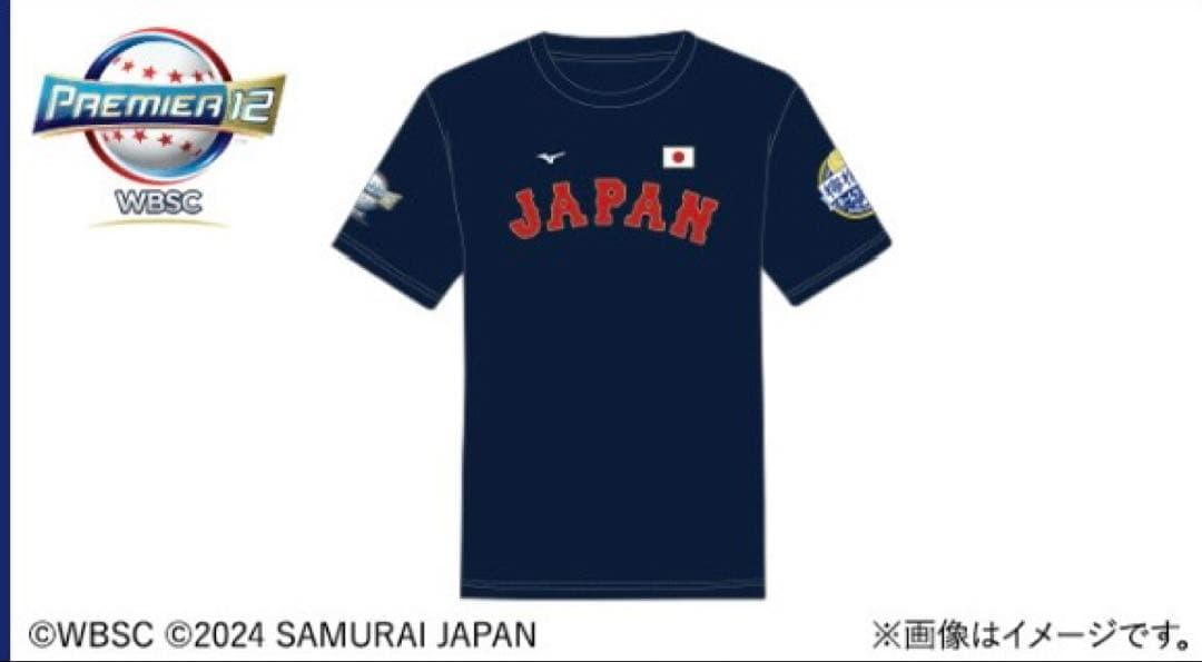 【非売品】WBC 侍ジャパン 檸檬堂オリジナル プレミア12 メモリアルTシャツ