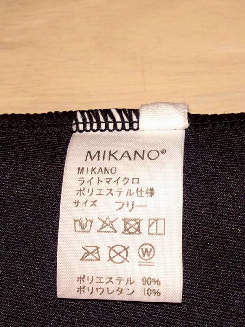 ミカノ　MIKANO　新品同様　トレーニングウェア　エアリーTシャツ