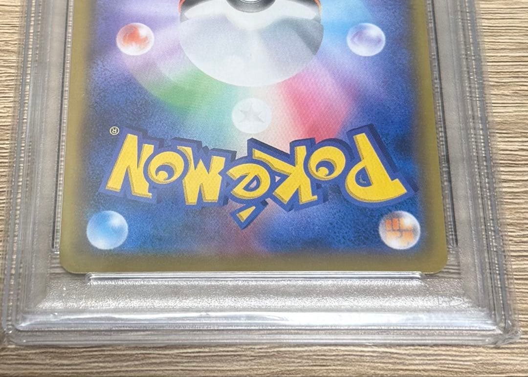 ポケモンカード　ソルガレオ＆ルナアーラGX ＳＲPSA 10