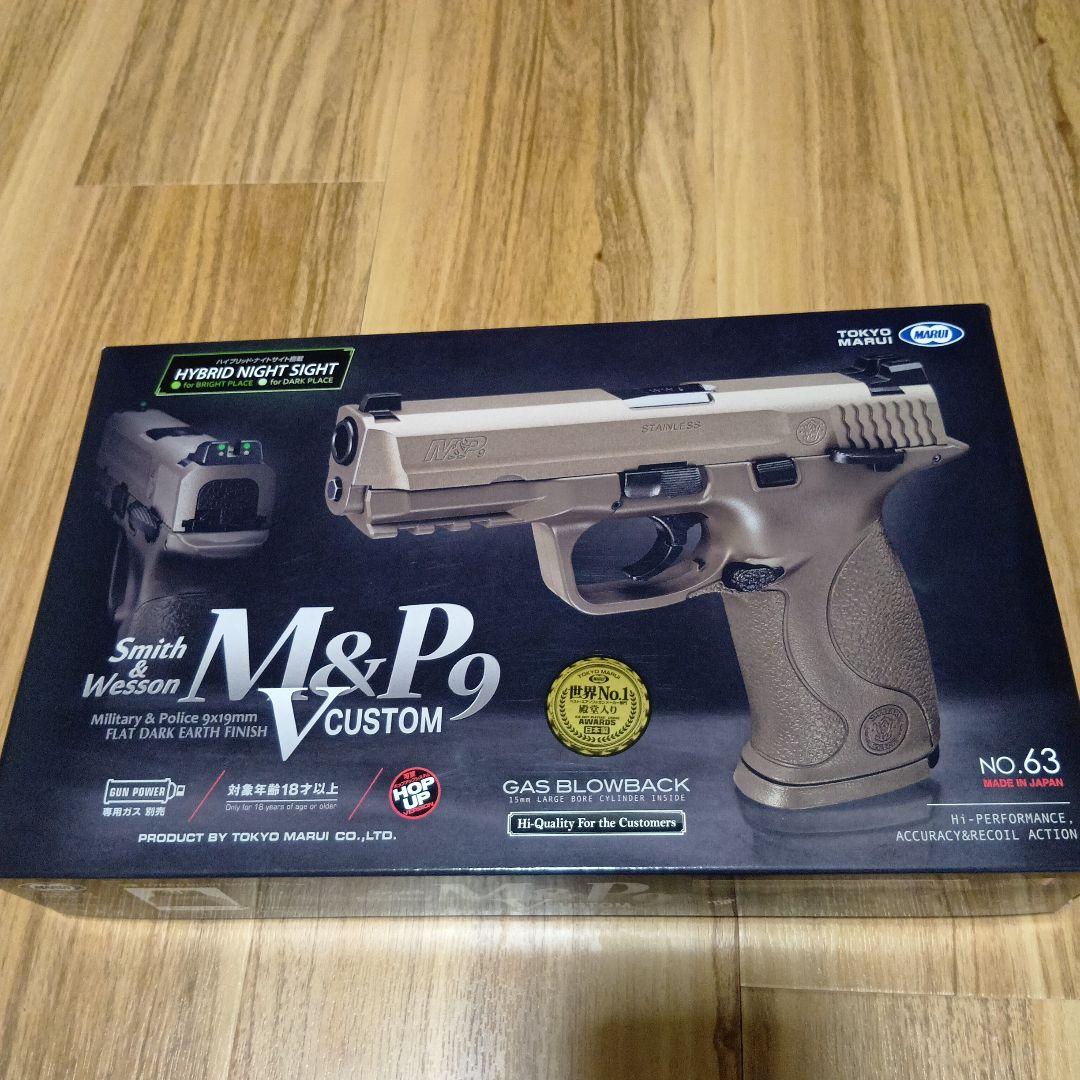 Smith & Wesson M&P9 V Custom ガスガン☆東京マルイ