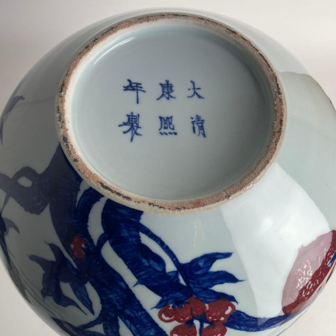中国 美術 工芸 花瓶 天球瓶 大清康熙年製 款 / 台湾 暁芳窯
