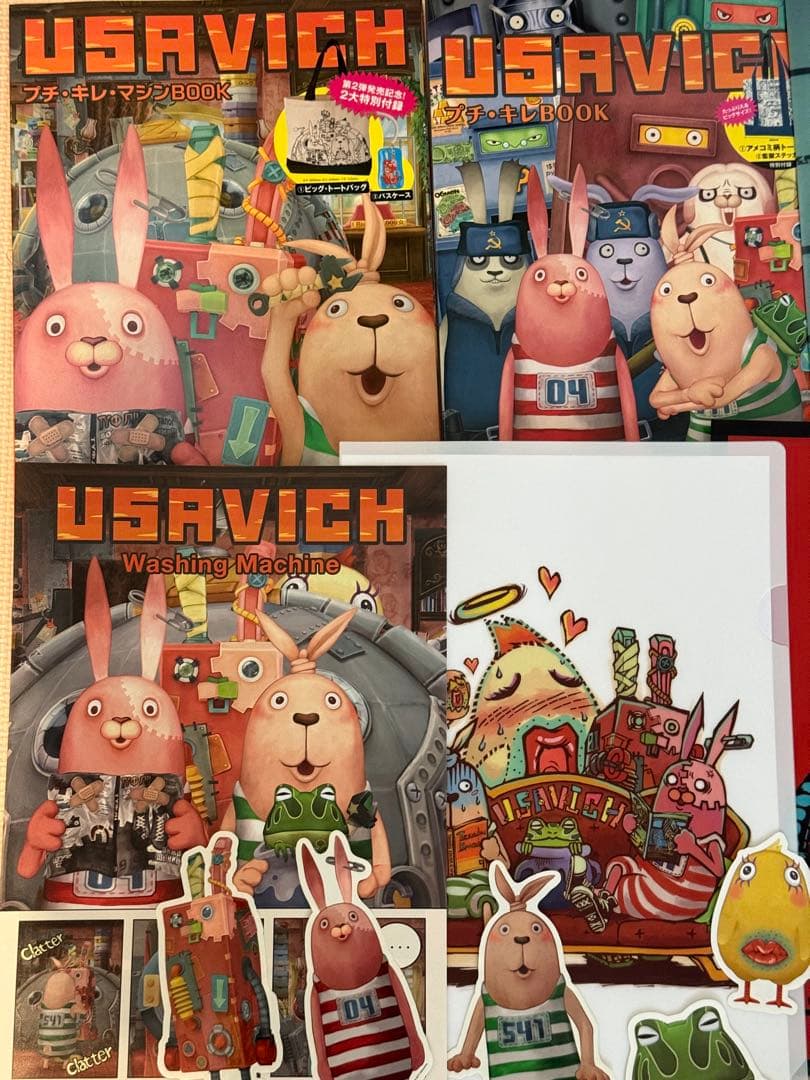 USAVICHプチ・キレBOOK ステッカー　クリアファイル　当時物　レア　美品