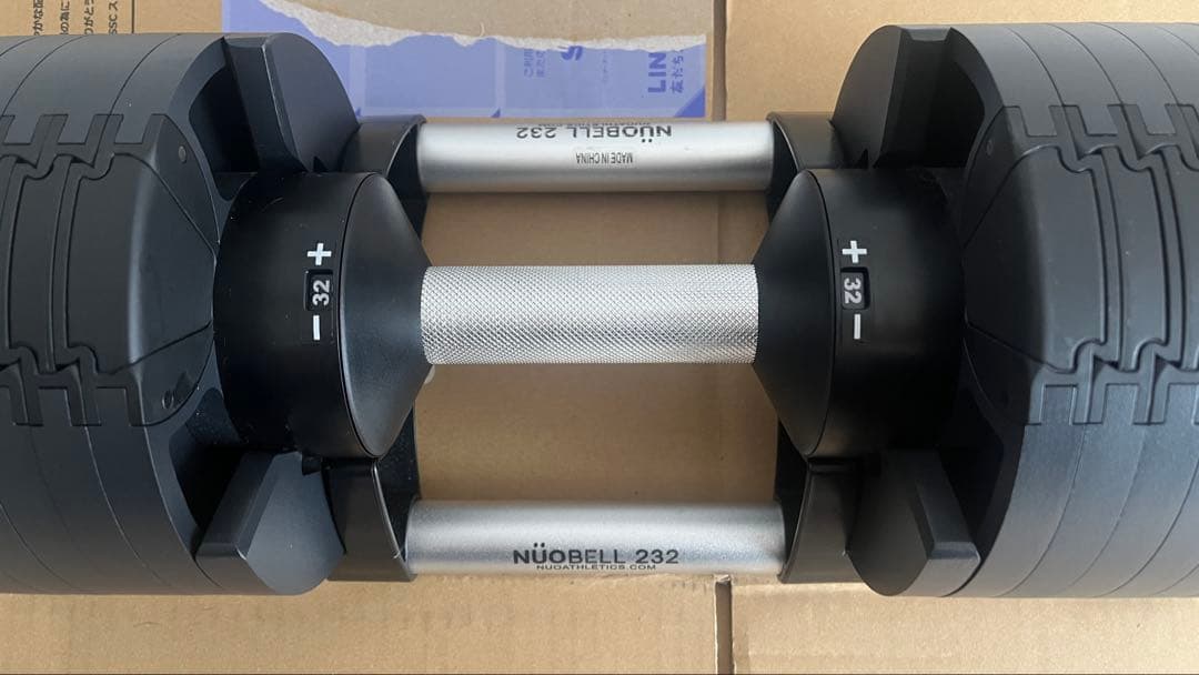 【要セット購入 2/2】フレックスベル 32kg 2kg刻み 可変式ダンベル