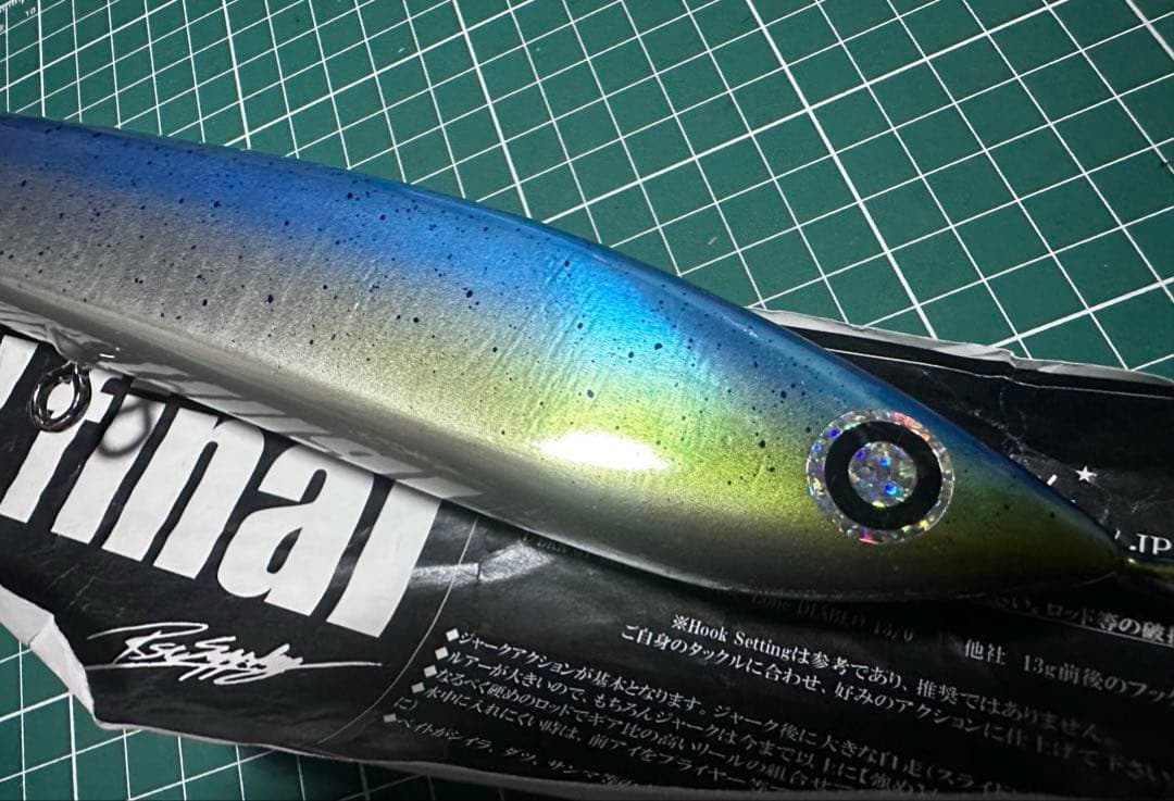 RST グランドファイナル340 新品未使用
