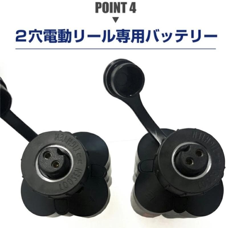 ダイワ シマノ 電動リール用スーパーリチウム バッテリー14.8V3500mAh