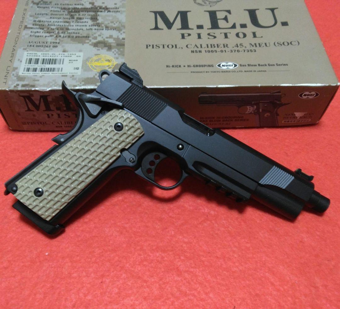 東京マルイ M.E.U. Pistol ガスガン MEUカスタム