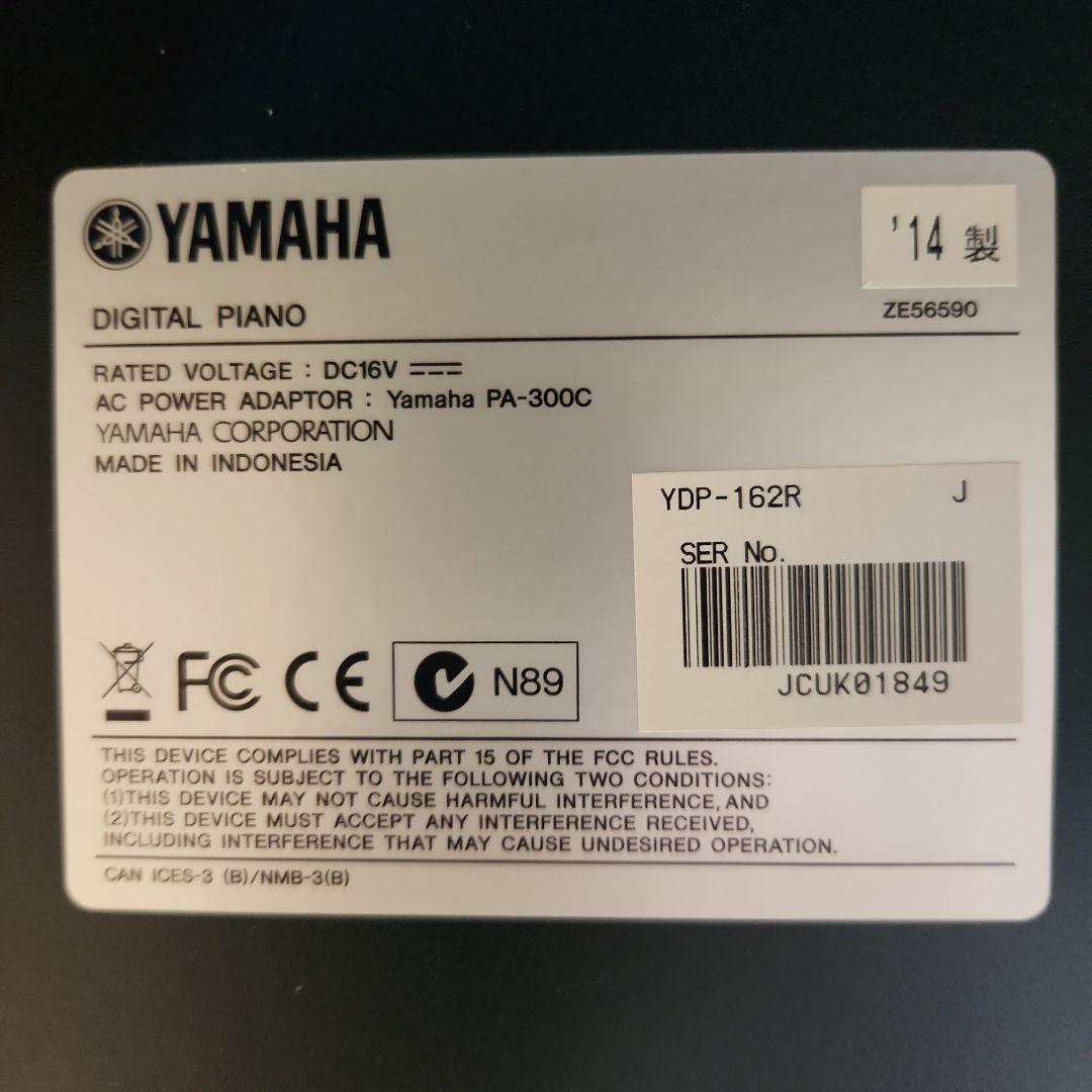 YAMAHA　電子ピアノ　YDP-162 ARIUS 椅子付き