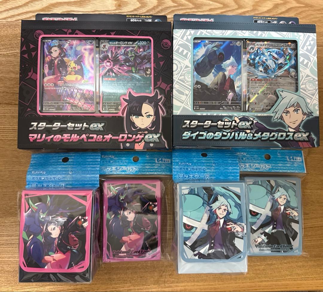 ポケモンカードマリィ ダイゴスターターセット デッキシールドケース