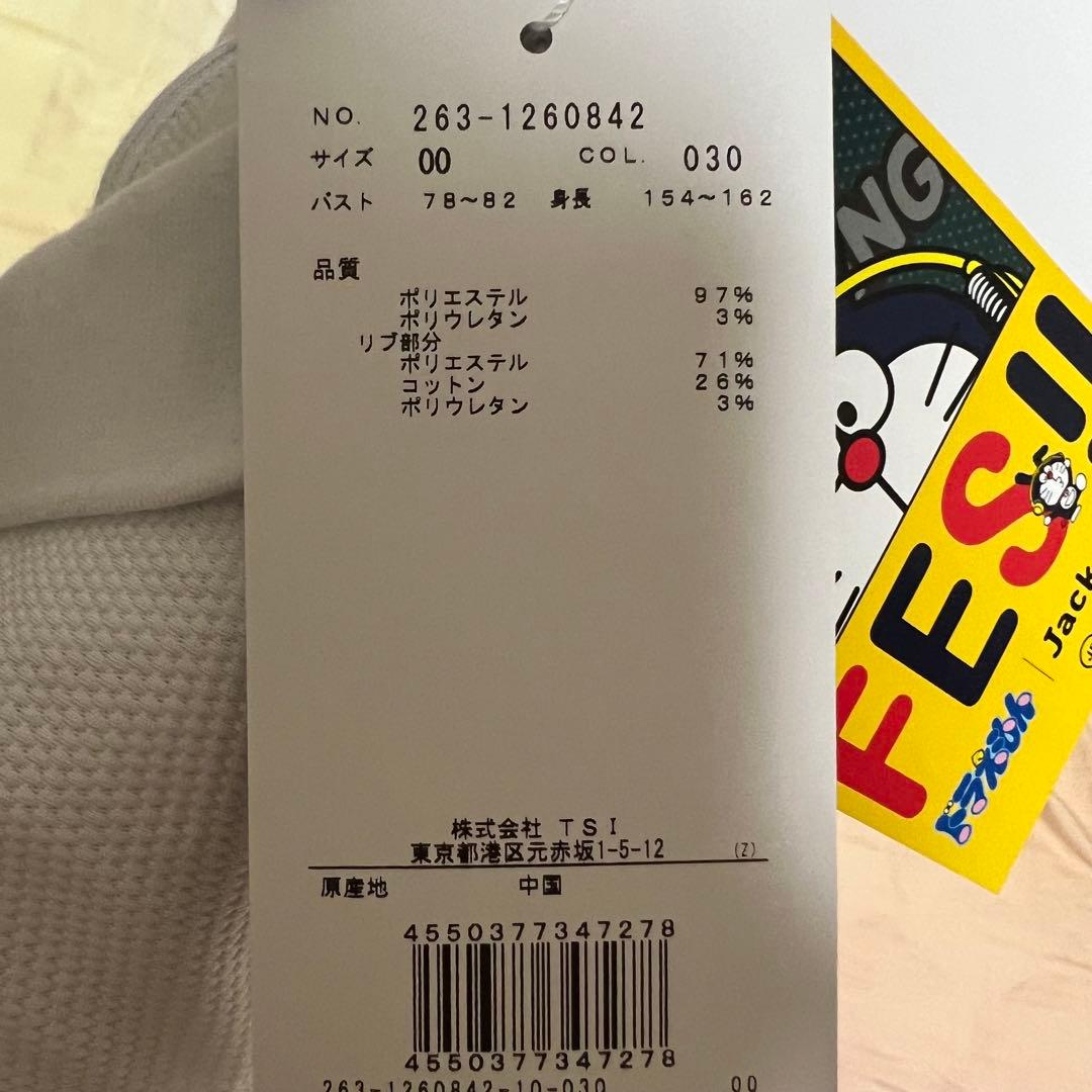 ジャックバニー　ドラえもん　ポロシャツ　半袖