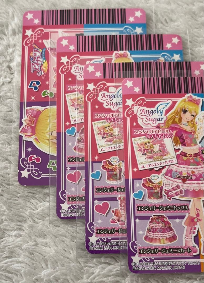 アイカツ　エンジェリージェミニコーデ