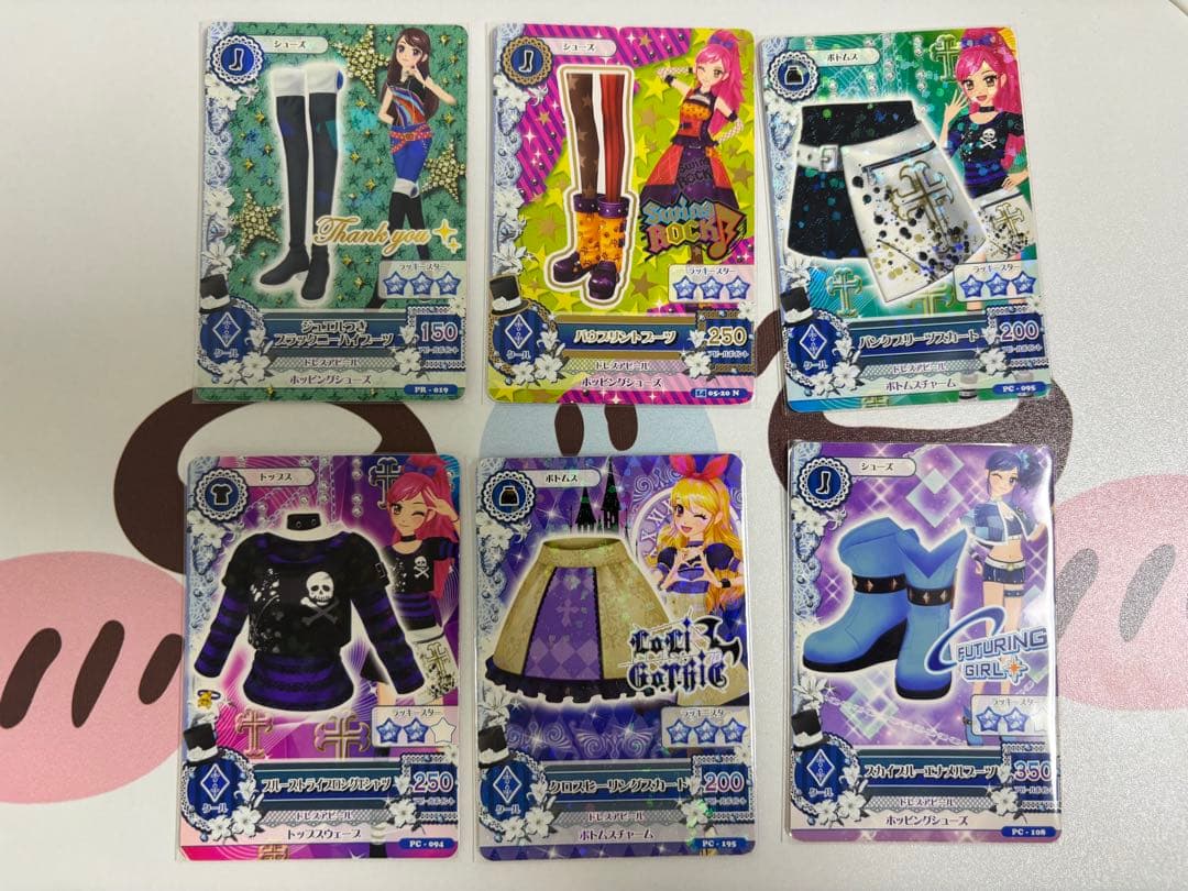 アイカツカード79枚まとめ売り！ ！レアカード⭕️値下げ⭕️