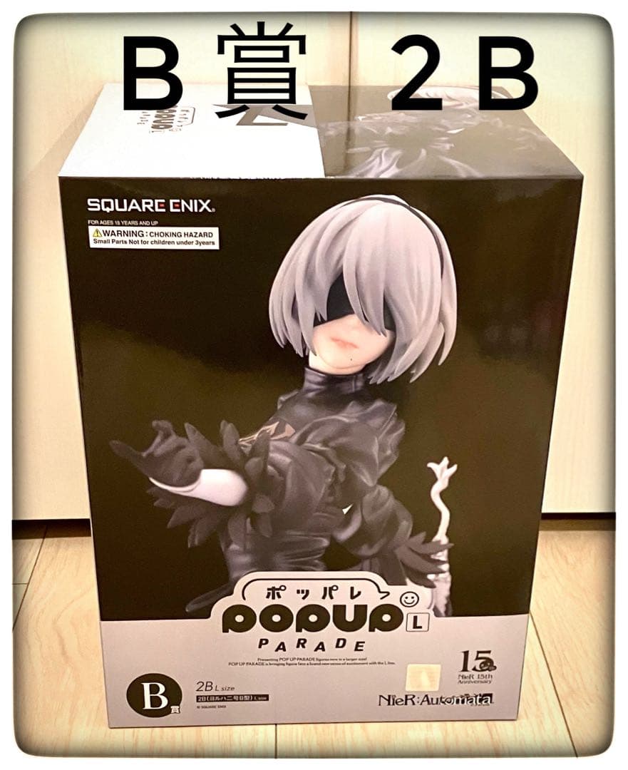 ヨルハ賞＆B賞＆C賞 3点セットニーアオートマタ 記念くじ