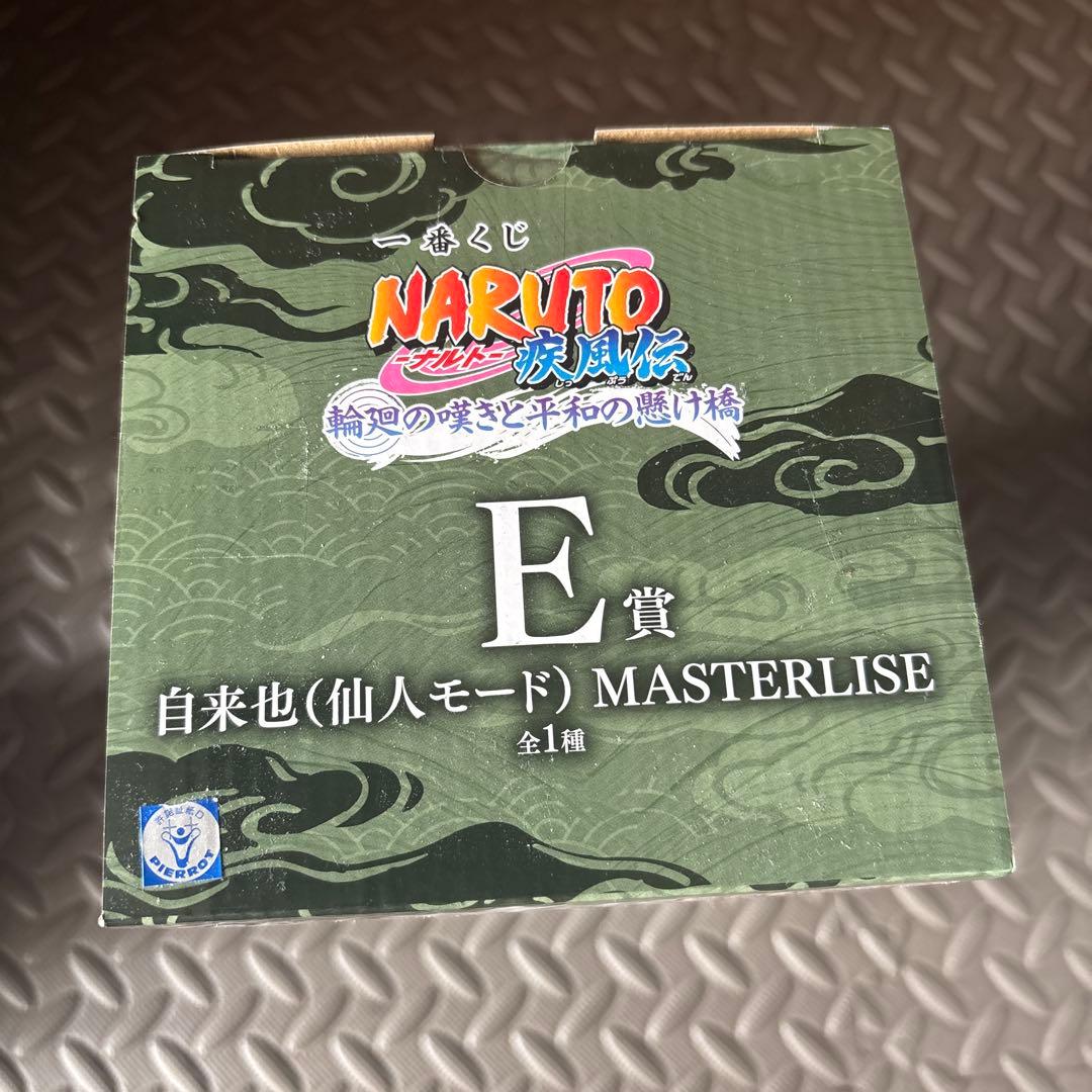 NARUTO一番くじ自来也 E賞（仙人モード） MASTERLISE