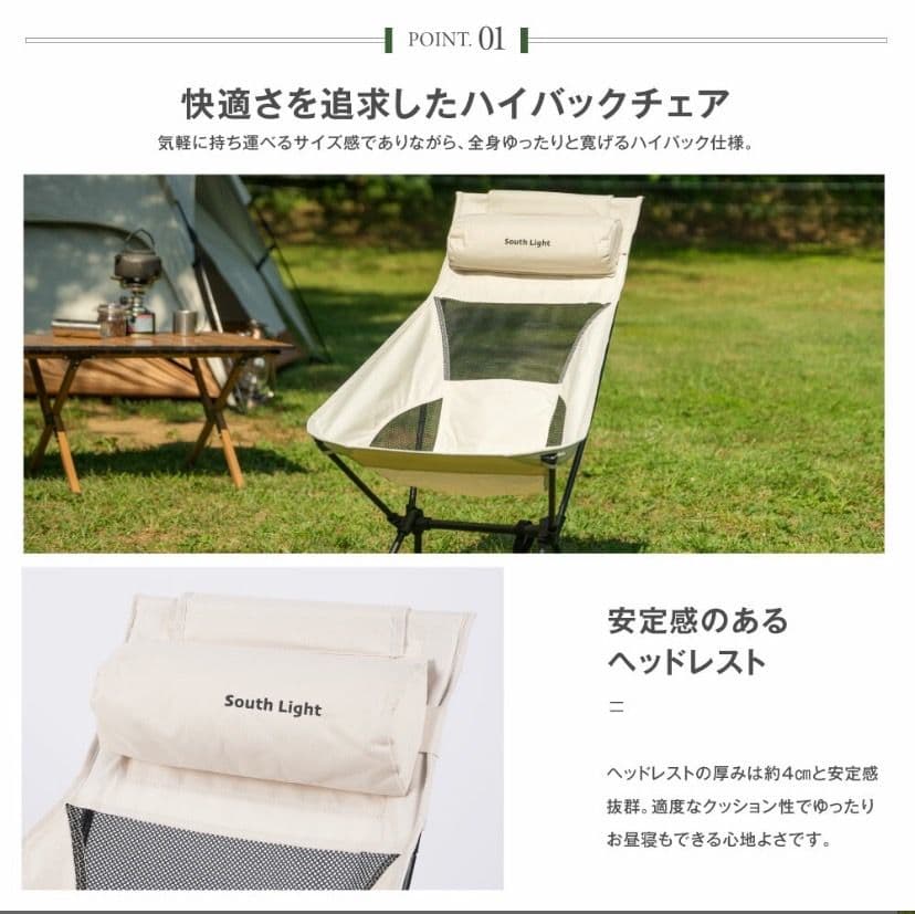 アウトドアチェア 軽量 折りたたみ コンパクトキャンプチェア 収納袋 アイボリー