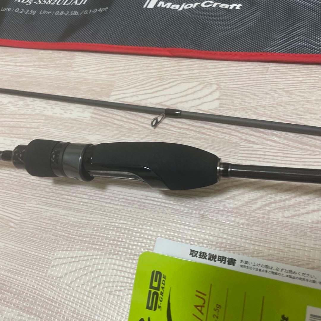 鯵道5G S582UL グリップエンド部分ショート化加工済み