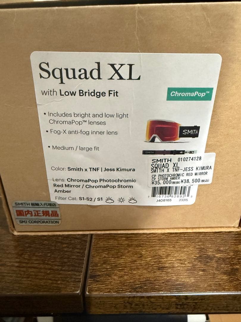 Smith Squad XL ゴーグル ノースフェイス