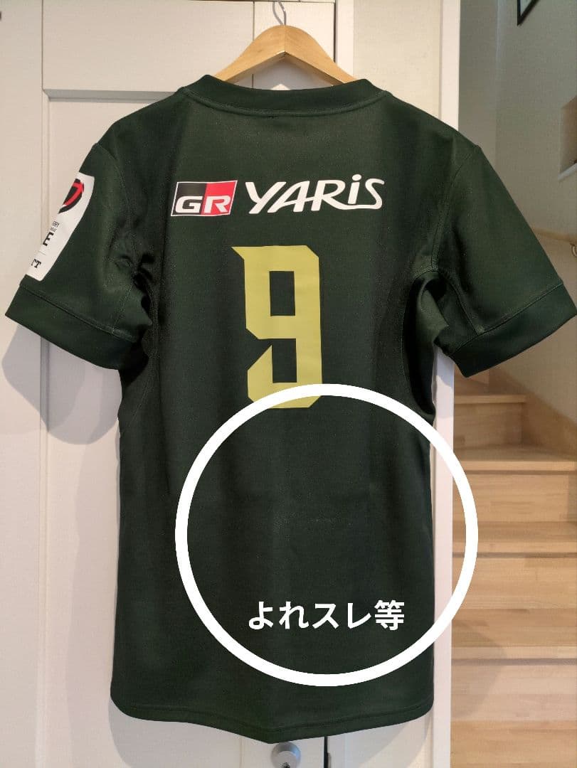 トヨタ　ヴェルブリッツ　アーロン・スミス　ラガーシャツ　リーグワン　ラグビー