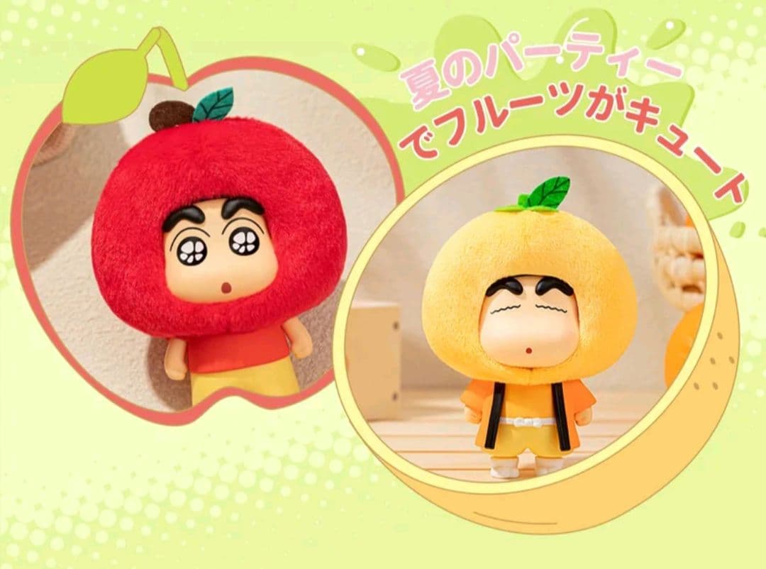 TOPTOY クレヨンしんちゃん フルーツハウス リンゴ ドリアン オレンジ