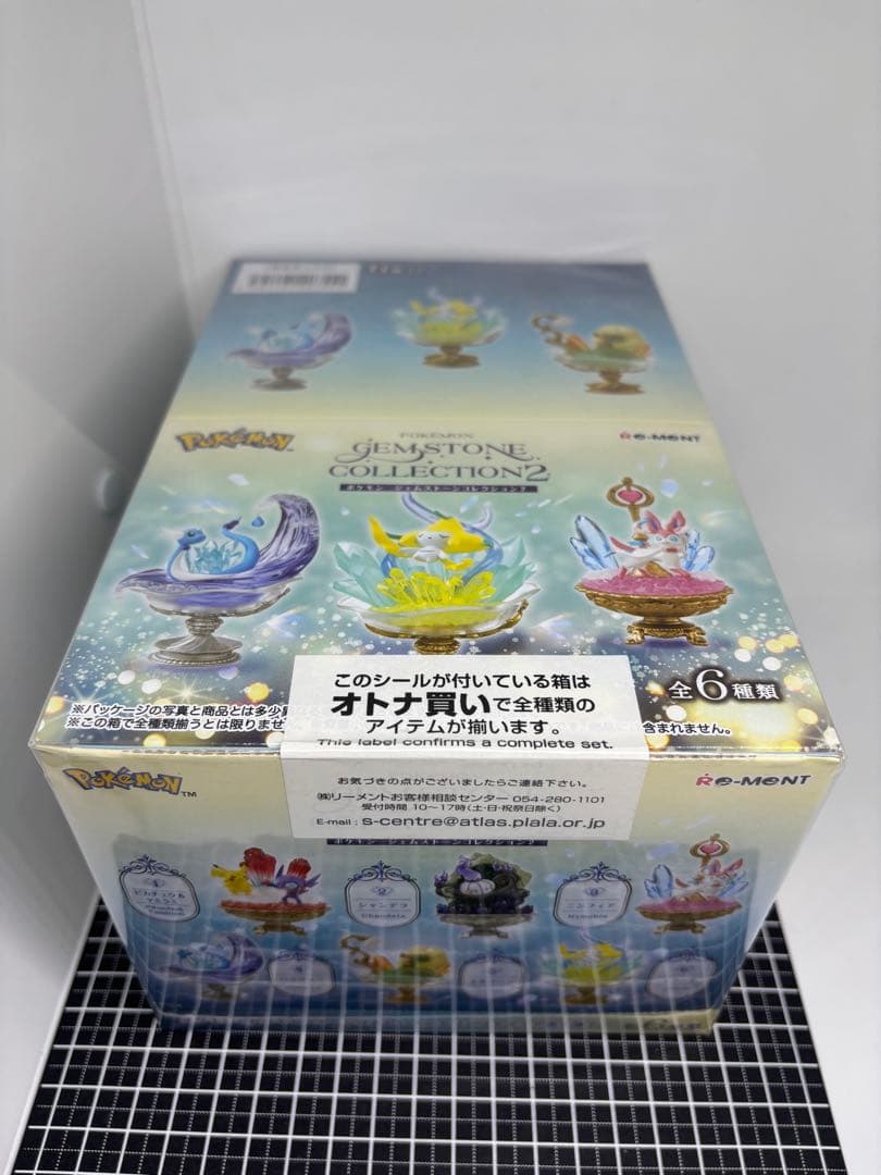 リーメント　ポケモン　ジェムストーンコレクション2 未開封　オトナ買い