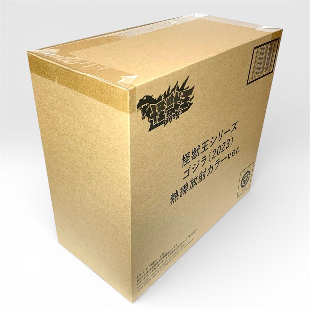 【新品/伝票跡なし】怪獣王シリーズ ゴジラ(2023) 熱線放射カラーver.