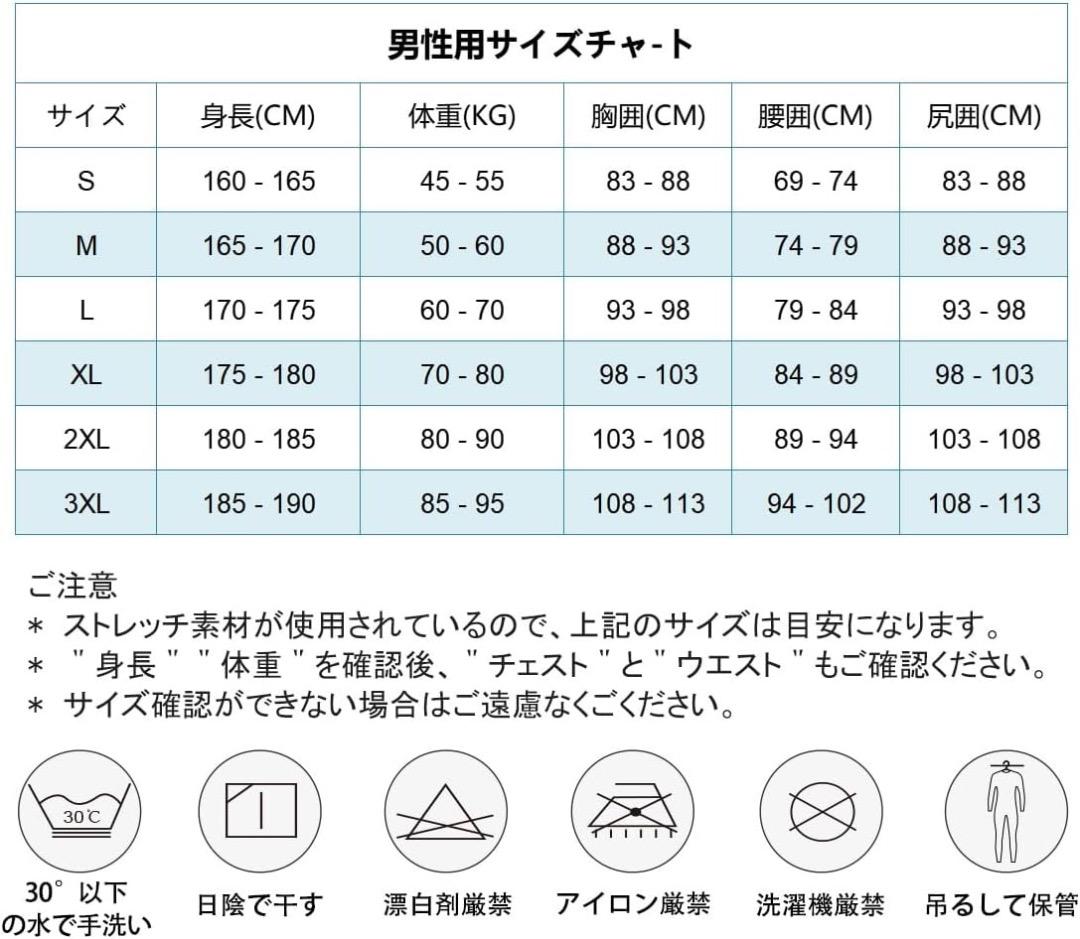 ウエットスーツ メンズ 5mm ネオプレン素材　L