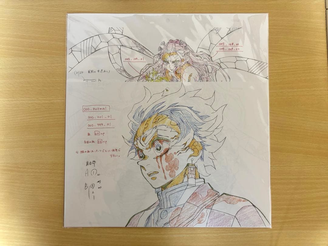 鬼滅の刃 DVD BluRay 特典 本編 複製原画 セット