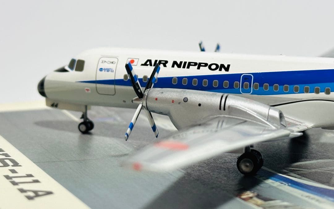 全日空商事 ANK YS-11A エアーニッポン YS21123