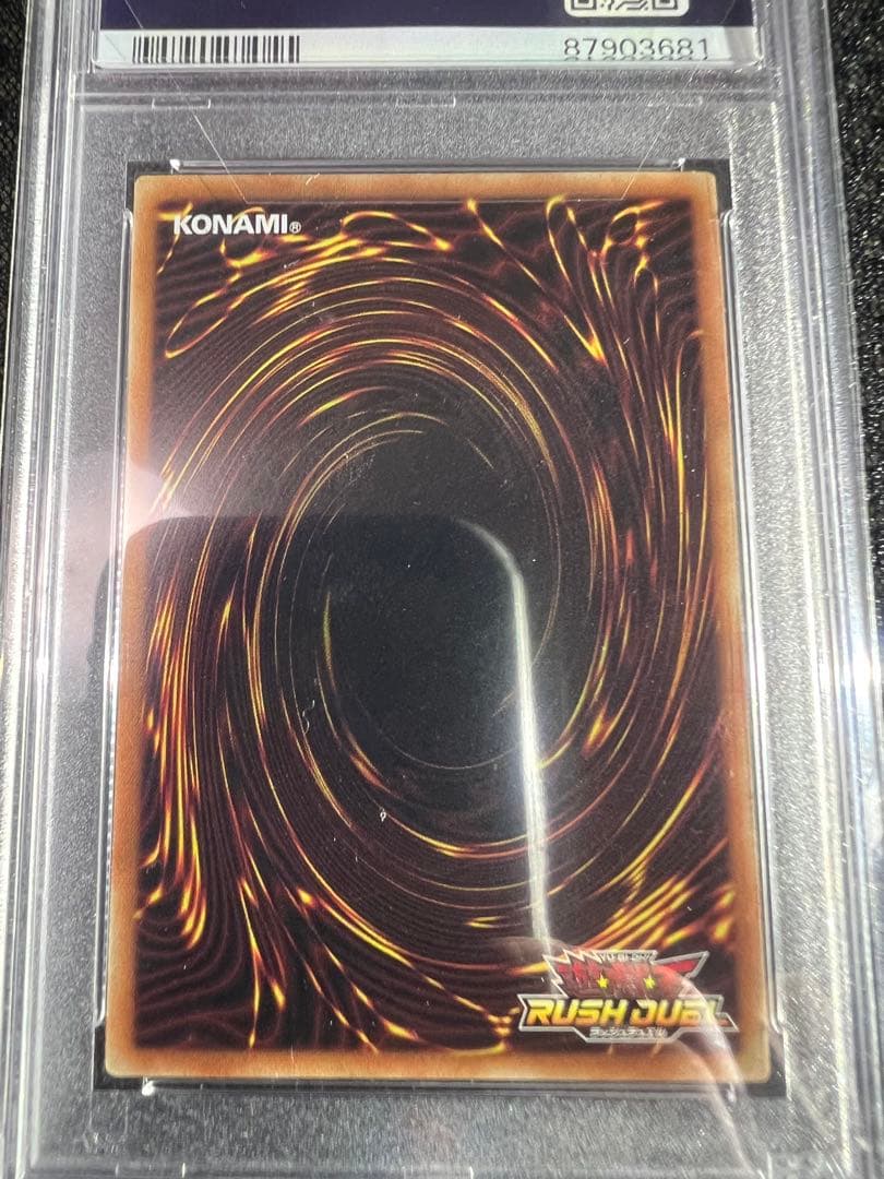 遊戯王オーバーラッシュ.ブラックマジシャンガールPSA10