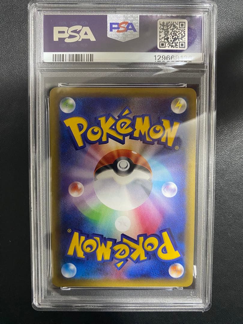 ピカチュウ 003/SM-P PSA9 ポケモンカード
