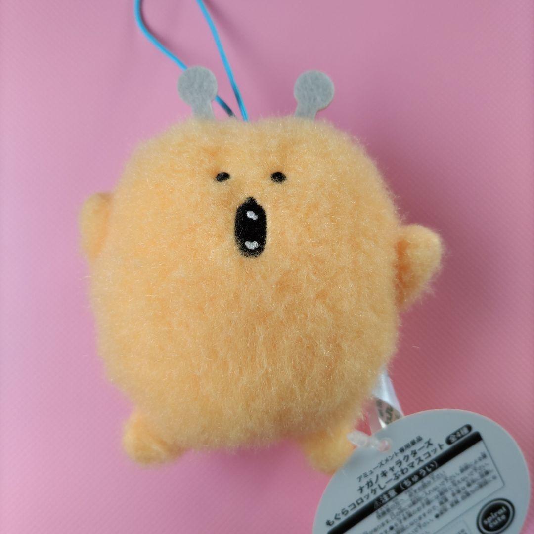 ナガノキャラクターズ　もぐらコロッケしーぷわマスコット