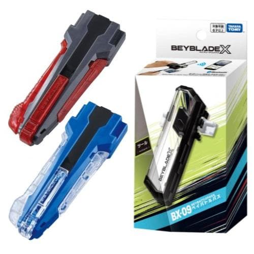 7点セット UX-08 UX-09 UX-11 BX-23 ほか (Y061)