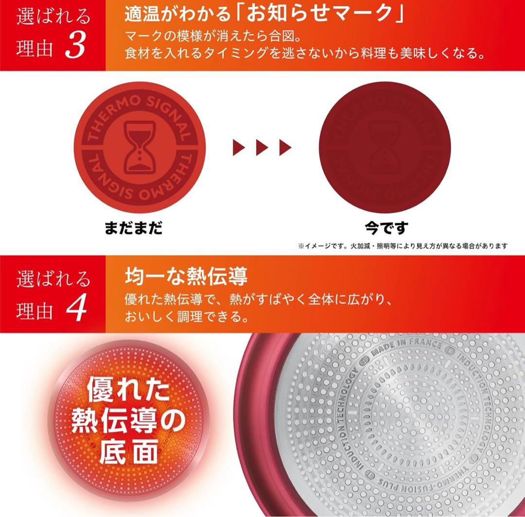 【お得で速く発送】新品ティファール　ブルーマーキーズ　フライパン　アンリミテッド