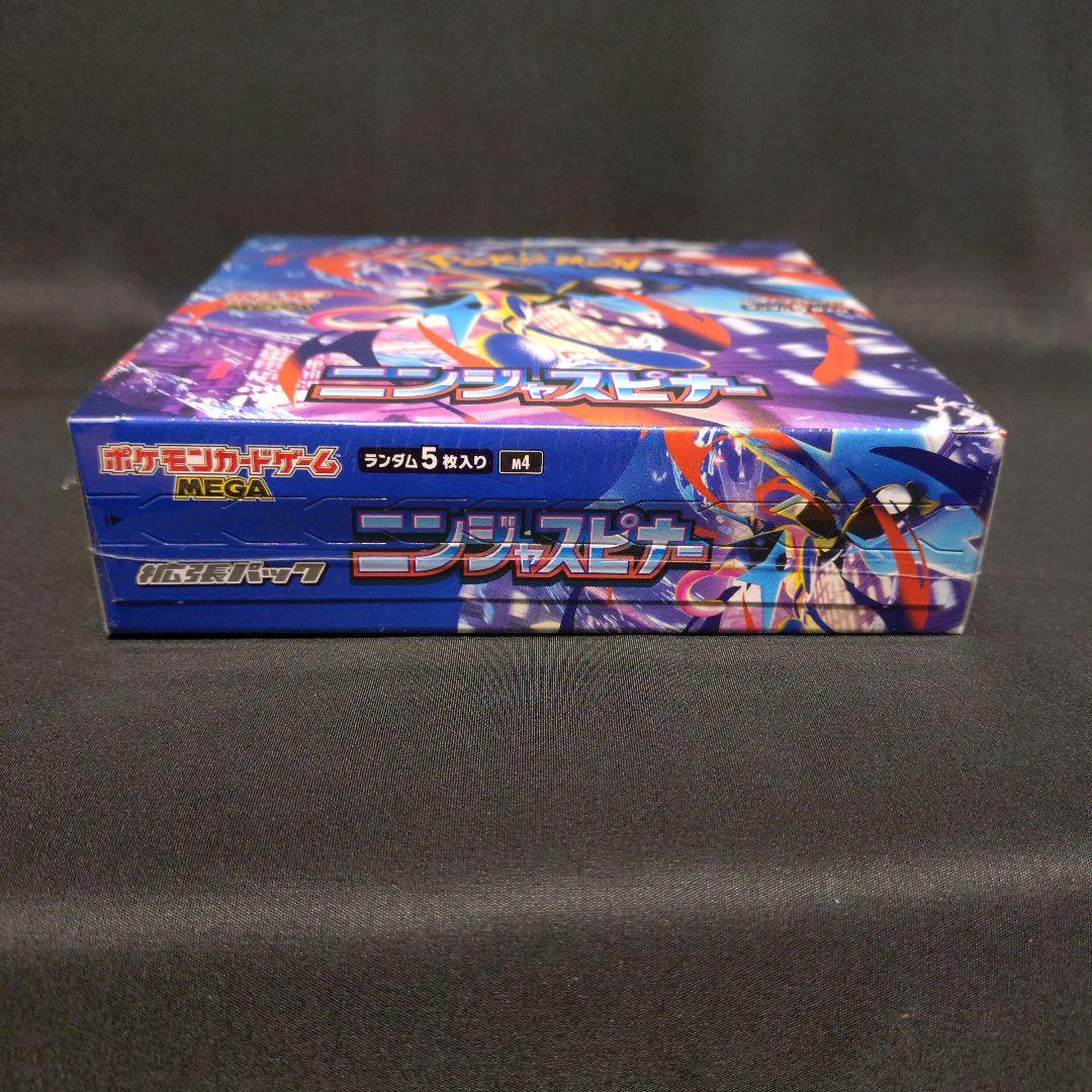 ポケモンカード　ニンジャスピナー　シュリンク付き　新品未開封　１BOX