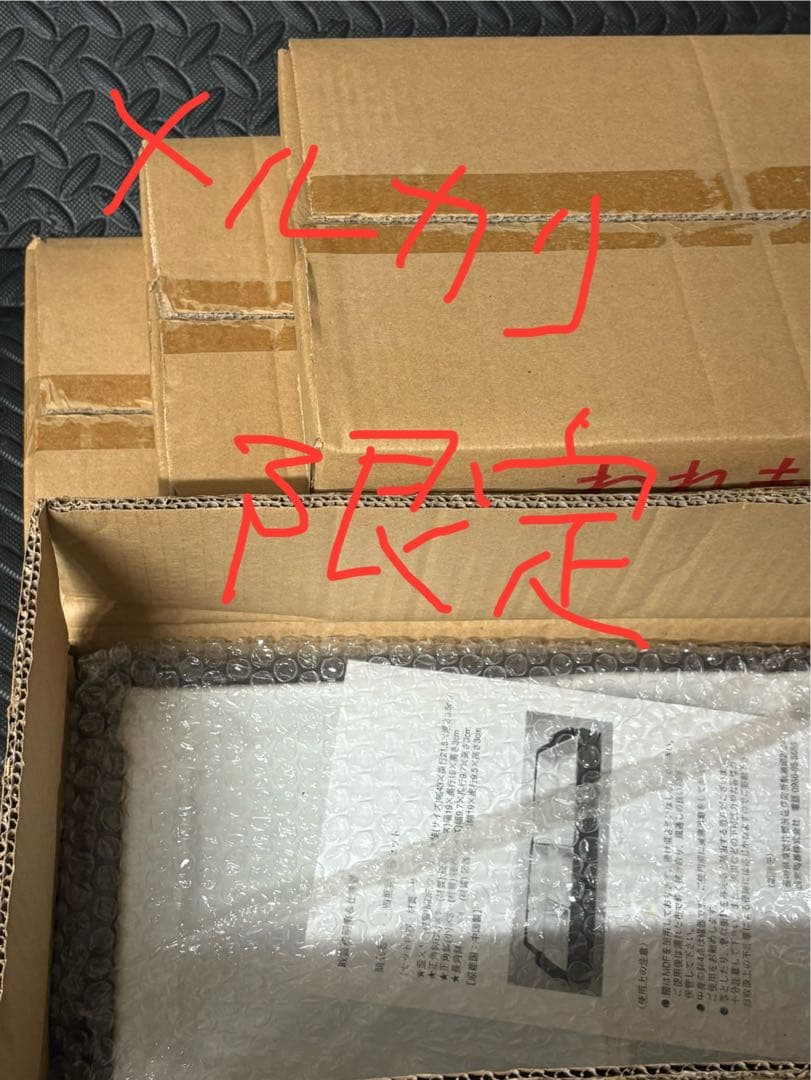 四菜盆セット✖️4セット