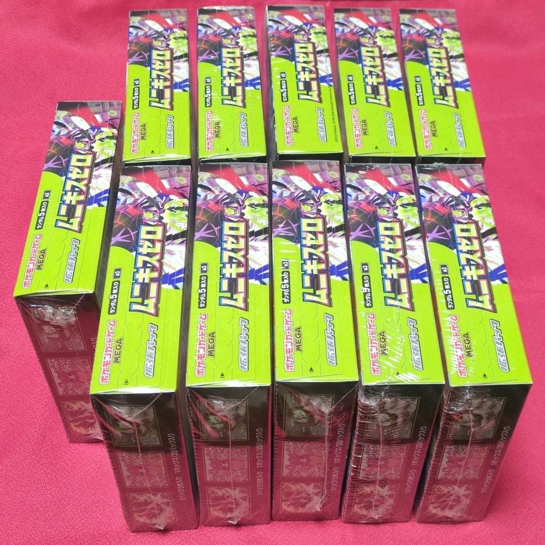 ポケモンカードゲーム ムニキスゼロ11BOX 新品未開封 シュリンク付き