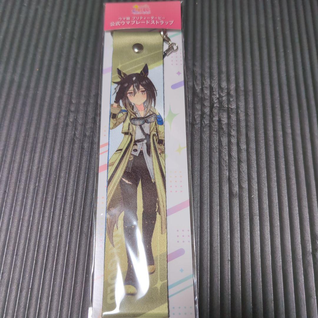 ウマ娘　ステイゴールド　公式応援タオル　&　ウマブレードストラップ