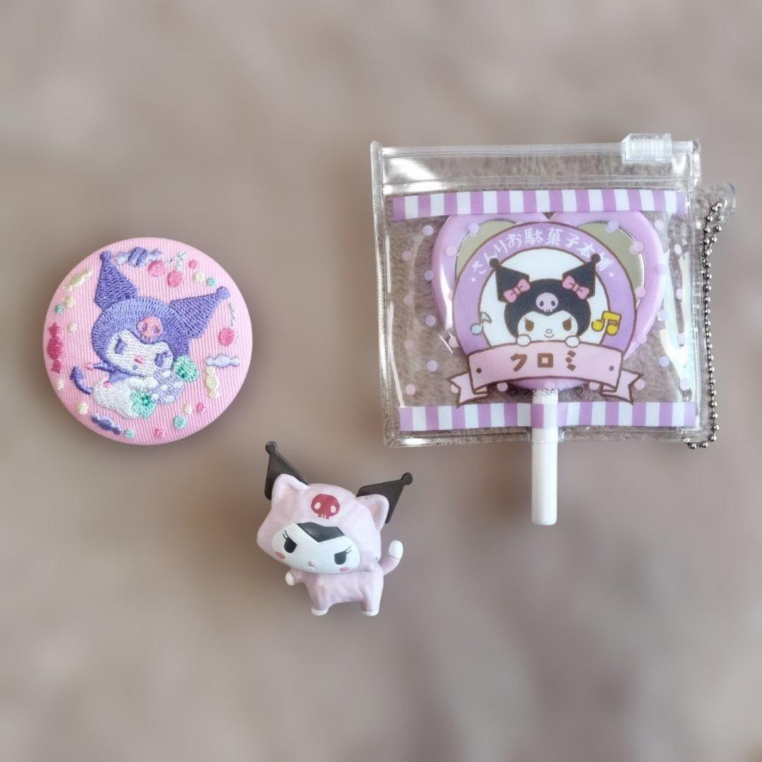 クロミちゃんキャラクターグッズセット 紫色