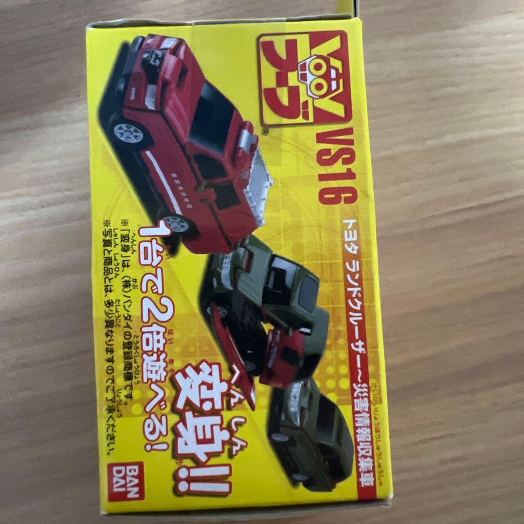 未使用 廃盤 バンダイ ブーブ VS16 変身ミニカー BANDAI VooV