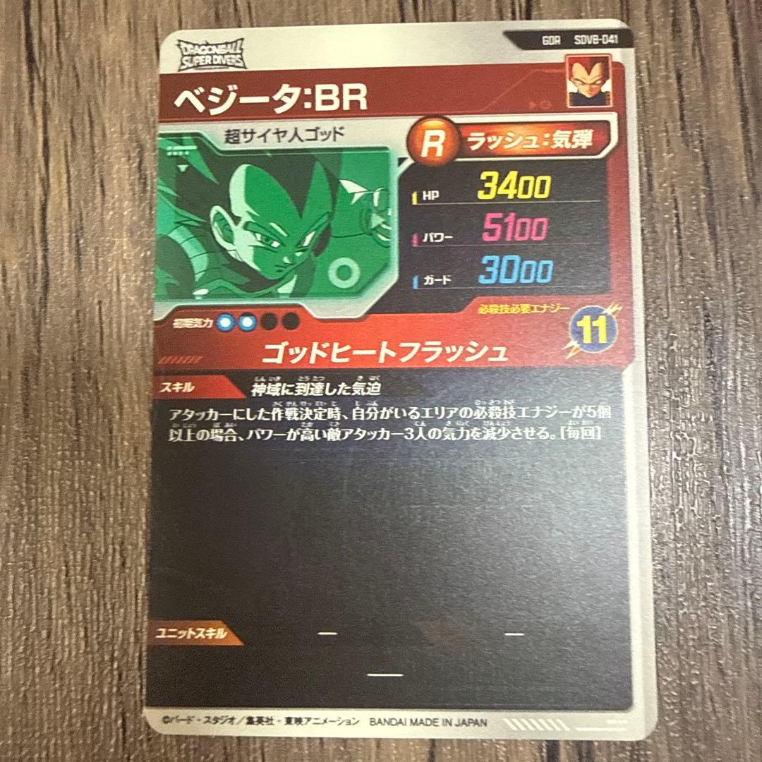 SDV8 パラレル SEC 等まとめ売り