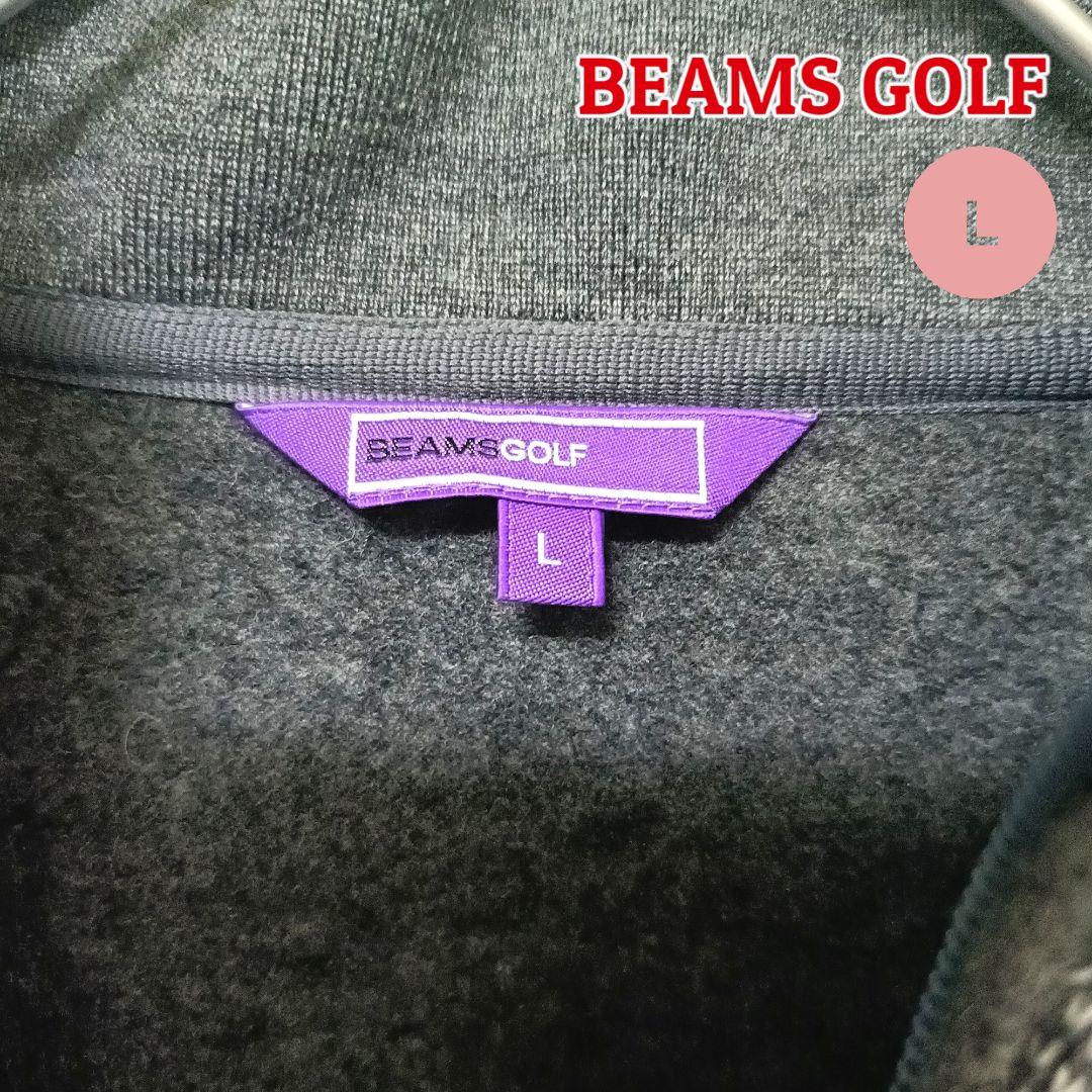 【上品見え】BEAMSGOLFビームスゴルフ ブルゾン Lグレーレディースゴルフ