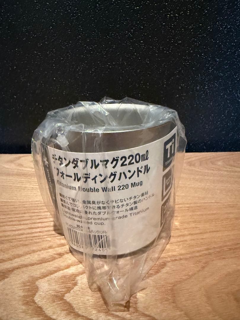 【新品】 peak MG-051FHR チタンダブルマグ 220 2個